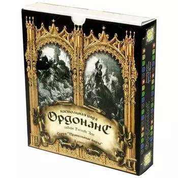 Настольная игра Правильные Игры