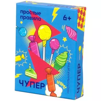Настольная игра Простые Правила