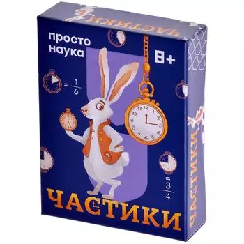 Настольная игра Простые Правила