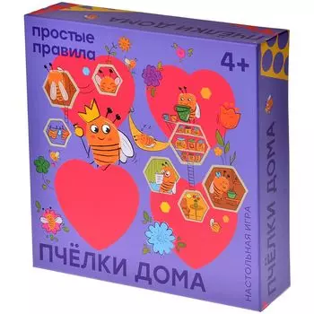 Настольная игра Простые Правила