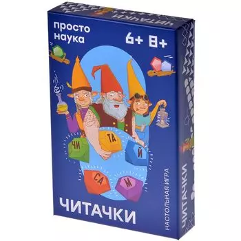 Настольная игра Простые Правила