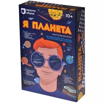 Настольная игра Простые Правила