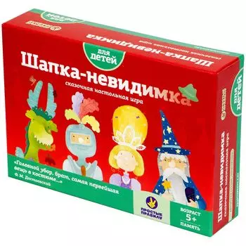 Настольная игра Простые Правила