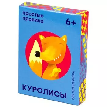 Настольная игра Простые Правила