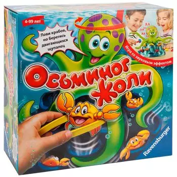 Настольная игра Ravensburger