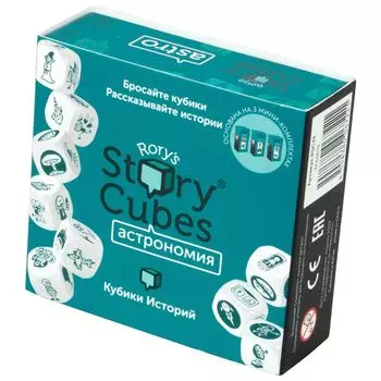 Настольная игра Rory's Story Cube