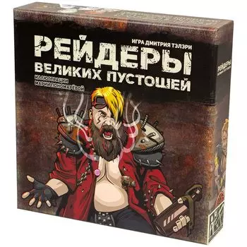 Настольная игра Русская Игрушка