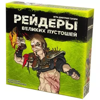 Настольная игра Русская Игрушка