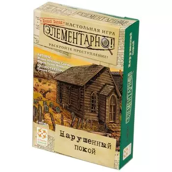 Настольная игра Стиль Жизни