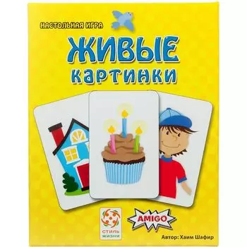 Настольная игра Стиль Жизни