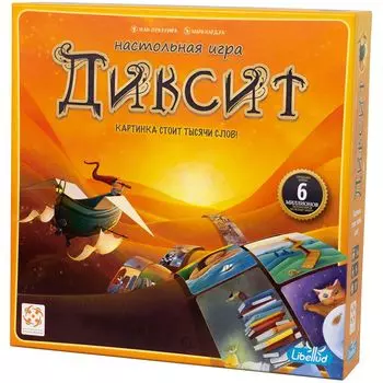 Настольная игра Стиль Жизни