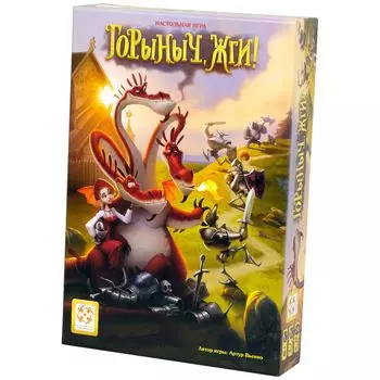 Настольная игра Стиль Жизни