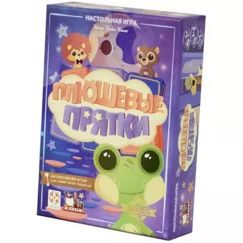 Настольная игра Плюшевые прятки