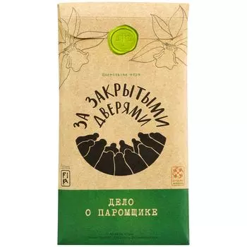 Настольная игра Стиль Жизни