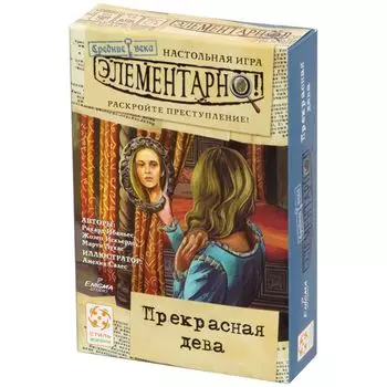 Настольная игра Стиль Жизни