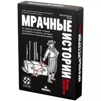 Настольная игра Стиль Жизни