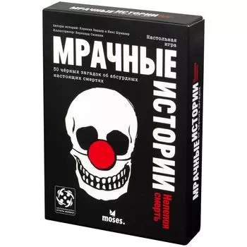 Настольная игра Стиль Жизни