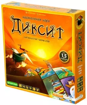 Настольная игра Стиль Жизни