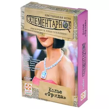 Настольная игра Стиль Жизни