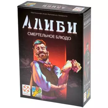 Настольная игра Стиль Жизни