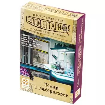 Настольная игра Стиль Жизни