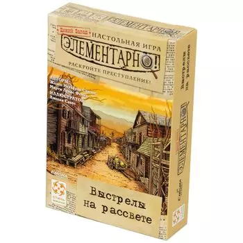 Настольная игра Стиль Жизни