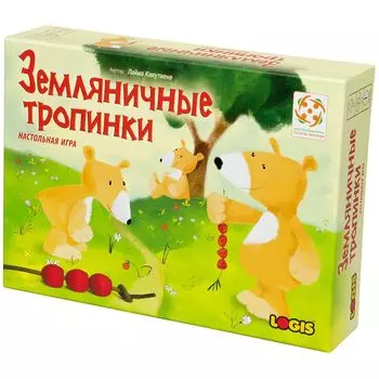 Настольная игра Земляничные тропинки