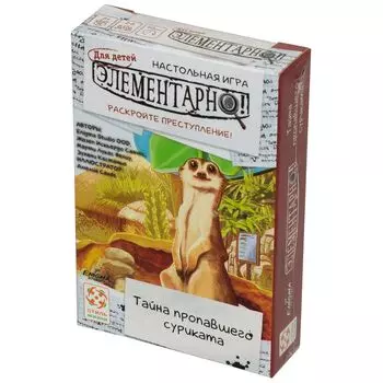 Настольная игра Стиль Жизни