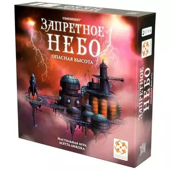 Настольная игра Gamewright