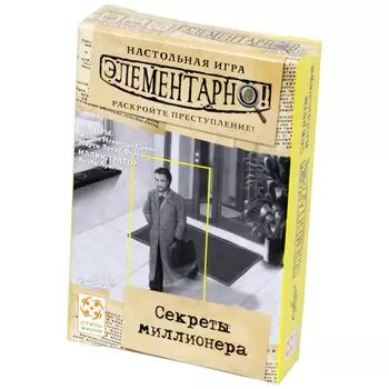 Настольная игра Стиль Жизни