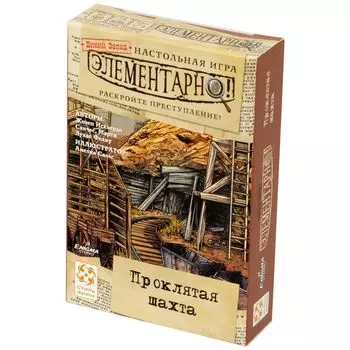 Настольная игра Стиль Жизни