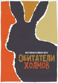 Настольная игра Studio101