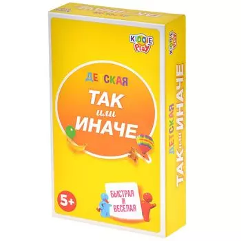 Настольная игра Так или иначе