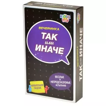 Настольная игра Так или иначе