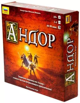 Настольная игра Zvezda