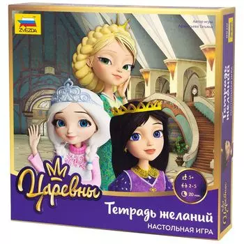 Настольная игра Zvezda