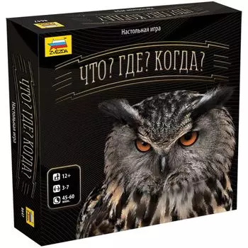 Настольная игра Zvezda