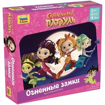 Настольная игра Zvezda