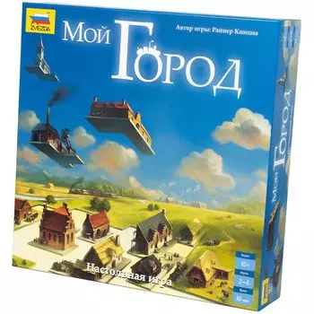 Настольная игра Zvezda