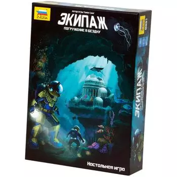 Настольная игра Zvezda