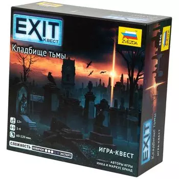 Настольная игра Zvezda