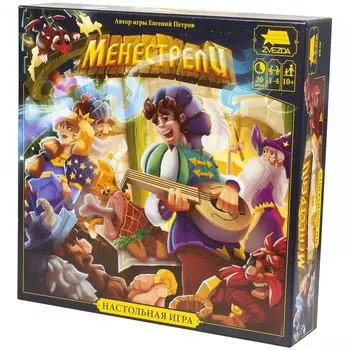 Настольная игра Zvezda