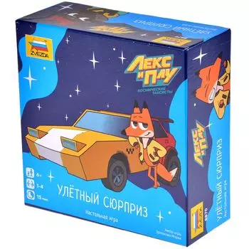 Настольная игра Zvezda