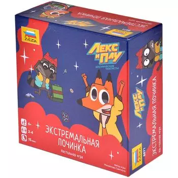 Настольная игра Zvezda