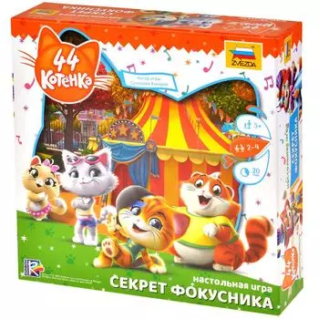 Настольная игра Zvezda