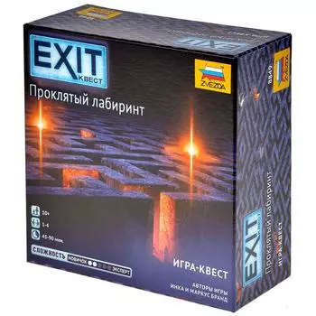 Настольная игра Zvezda