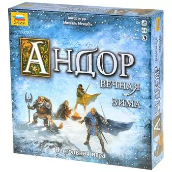 Настольная игра Zvezda