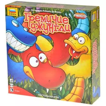 Настольная игра Zvezda