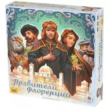 Настольная игра Zvezda