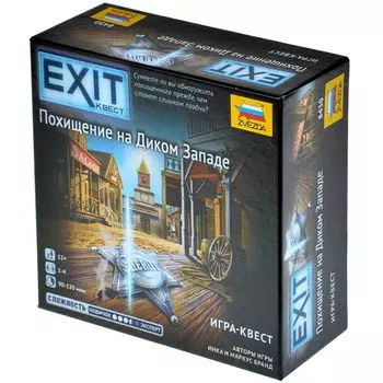 Настольная игра Zvezda